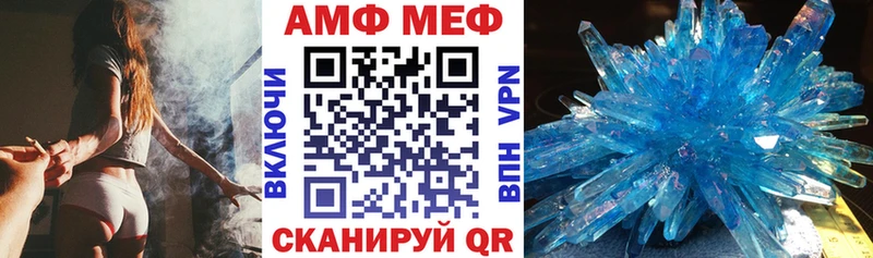 Амфетамин Розовый Купить где Буйнакск