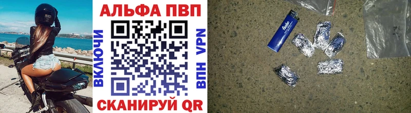 A PVP Crystall  Купить где  Буйнакск 