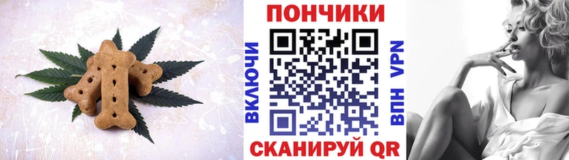 Cannafood конопля  Купить закладки  Буйнакск 