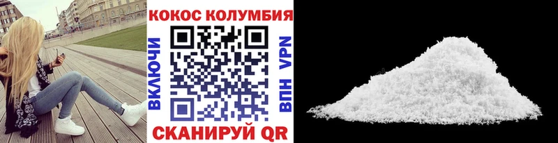 Купить закладки  Буйнакск  Кокаин 99% 