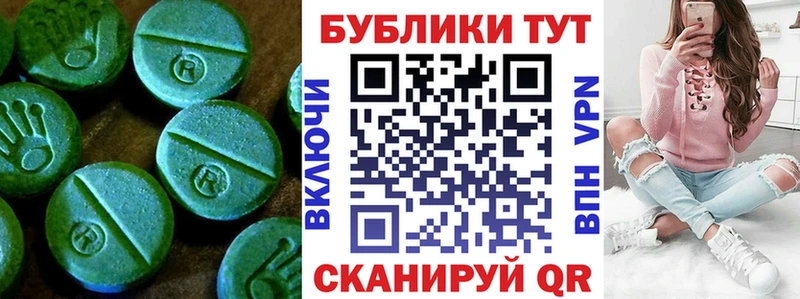 Купить  Буйнакск  ЭКСТАЗИ Cube 