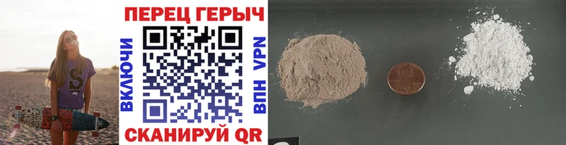 Героин Афган  Купить  Буйнакск 