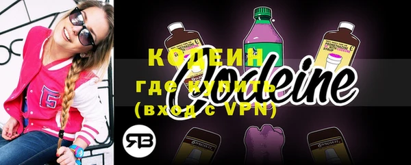 каннабис Каменск-Шахтинский