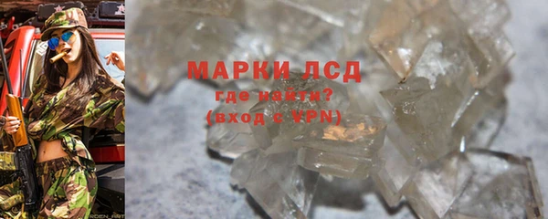 каннабис Каменск-Шахтинский