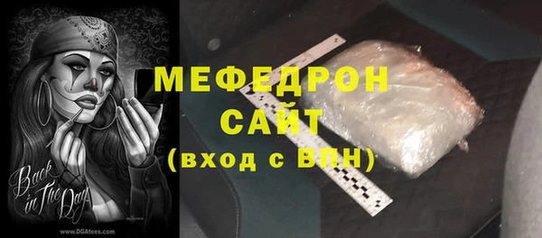 каннабис Каменск-Шахтинский
