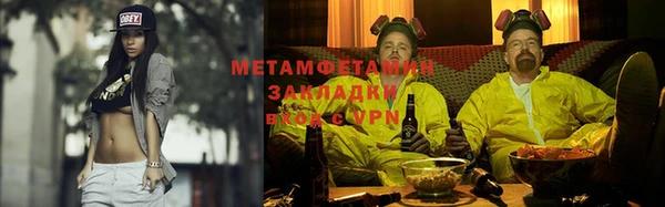 каннабис Каменск-Шахтинский