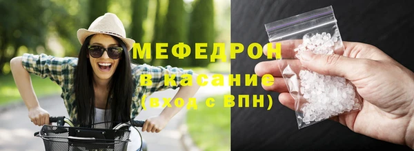 каннабис Каменск-Шахтинский