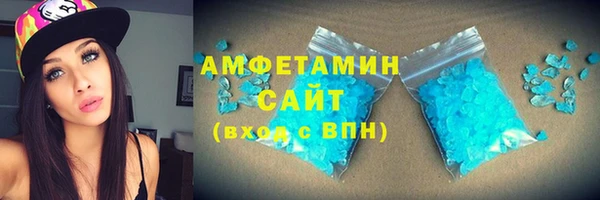 меф Каменка