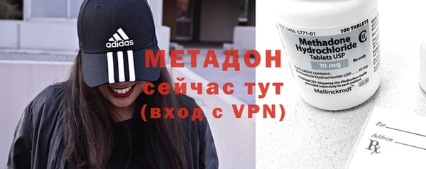 меф Каменка