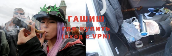 каннабис Каменск-Шахтинский