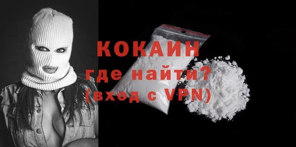 каннабис Каменск-Шахтинский