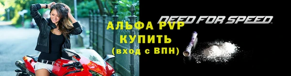 каннабис Каменск-Шахтинский