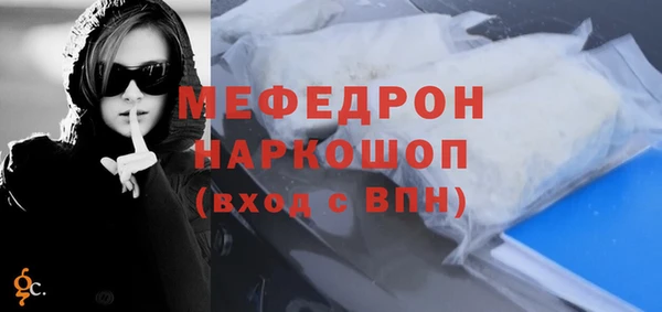 меф Каменка