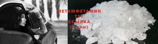 каннабис Каменск-Шахтинский
