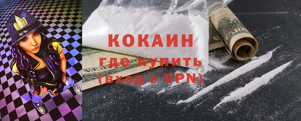 меф Каменка