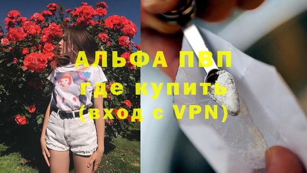 меф Каменка