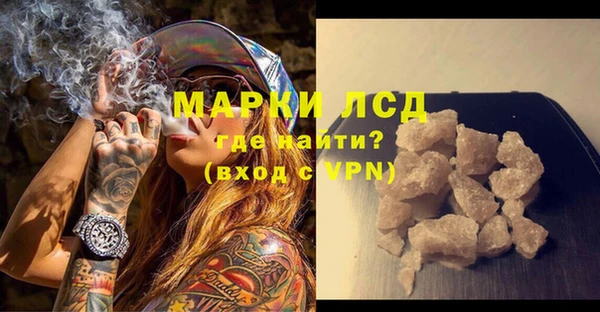 каннабис Каменск-Шахтинский