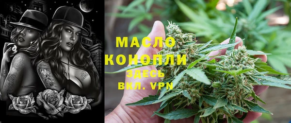 меф Каменка