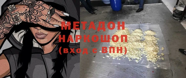 меф Каменка