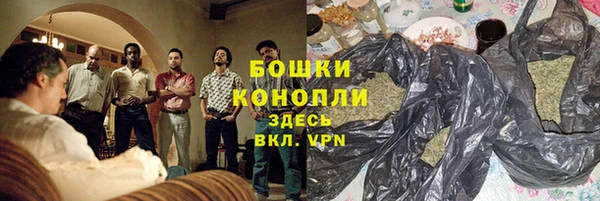 каннабис Каменск-Шахтинский