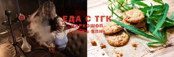 меф Каменка