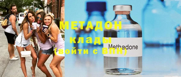 каннабис Каменск-Шахтинский