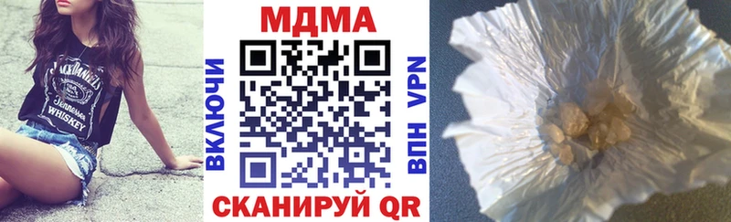 MDMA молли  Купить закладки  Буйнакск 
