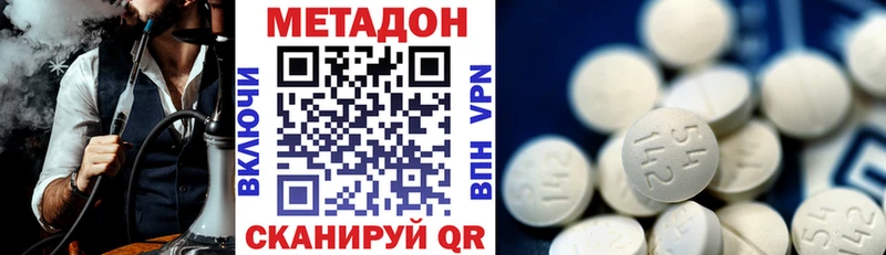 Купить  Буйнакск  Метадон мёд 