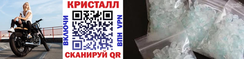 Купить где  Буйнакск  МЕТАМФЕТАМИН мет 