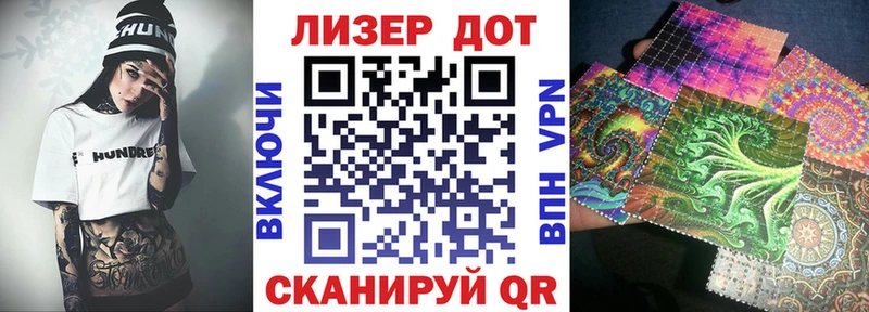 Купить где  Буйнакск  Марки 25I-NBOMe 1,8мг 