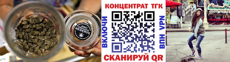 Купить закладки  Буйнакск  ТГК жижа 